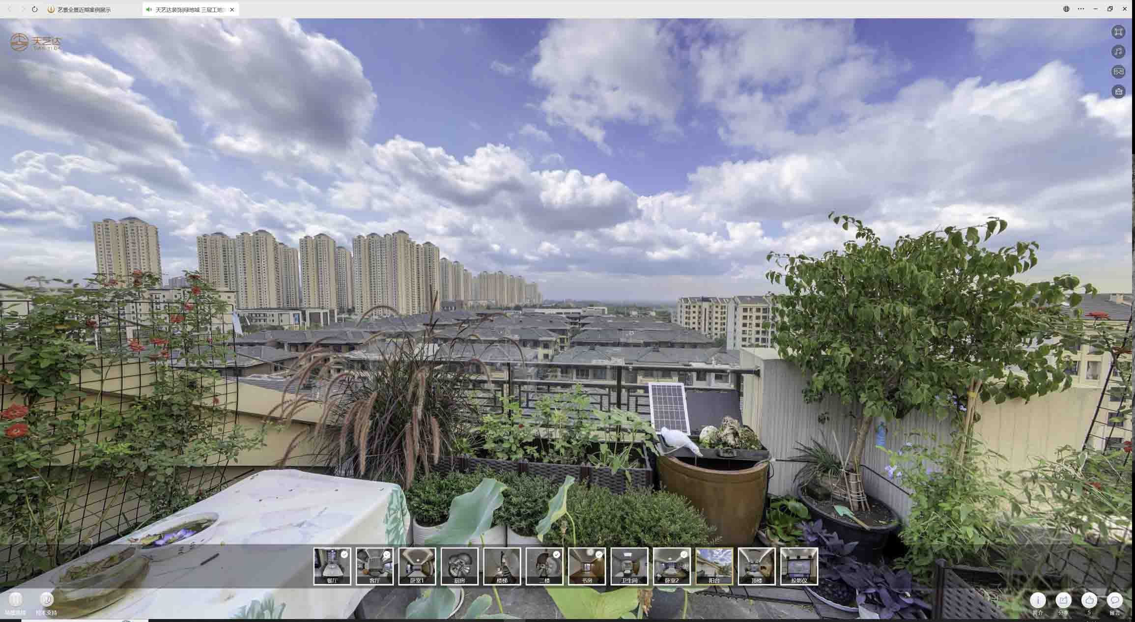 万年喻德江陶瓷馆